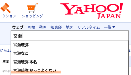 Yahoo