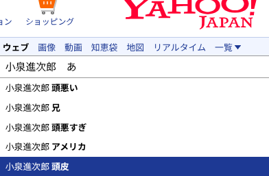 検索結果