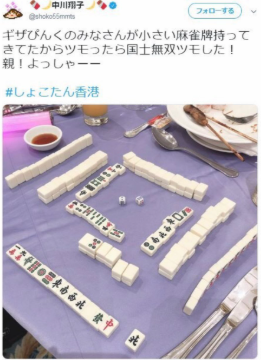 SNSのポスト