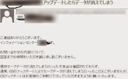 問い合わせフォーム