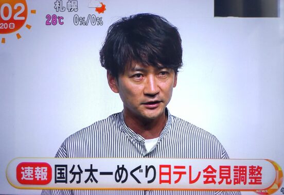 テレビ画面