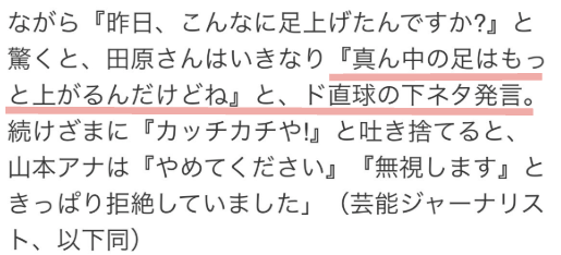 SNSのポスト