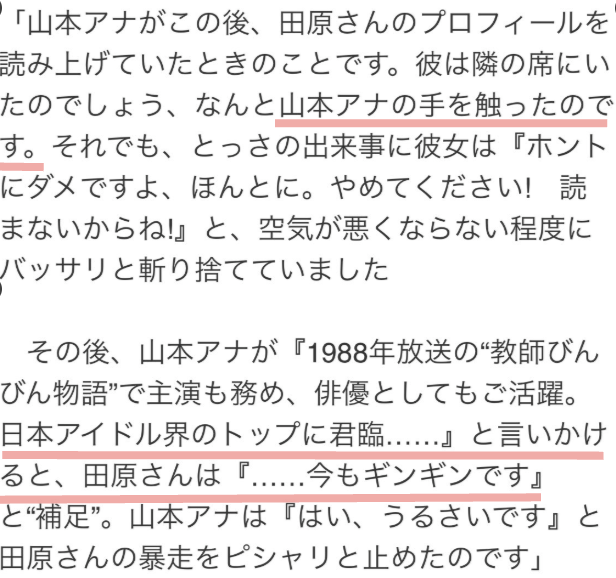 SNSのポスト