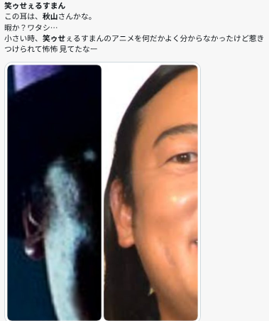SNSのポスト