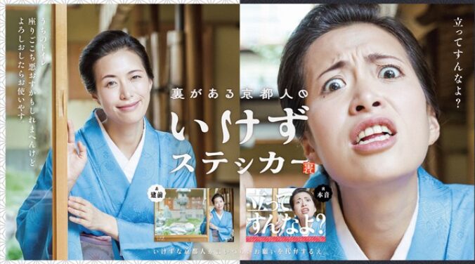 着物姿の女性のポスター
