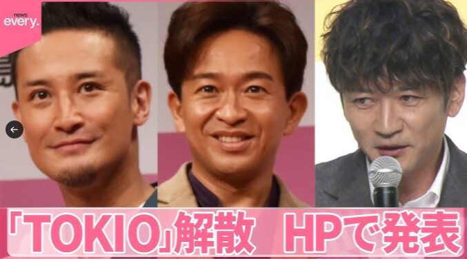 テレビの速報画面