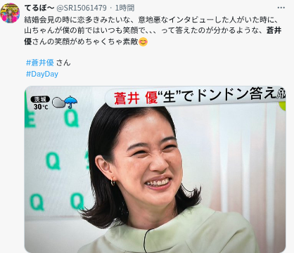 SNSのポスト