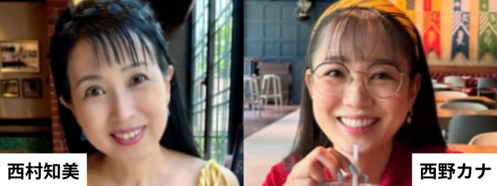 女性2人の比較