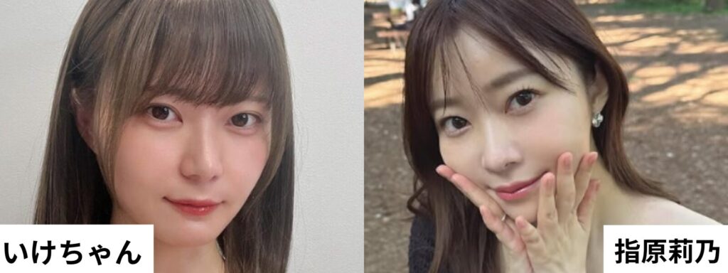 女性が似ているか比較画像