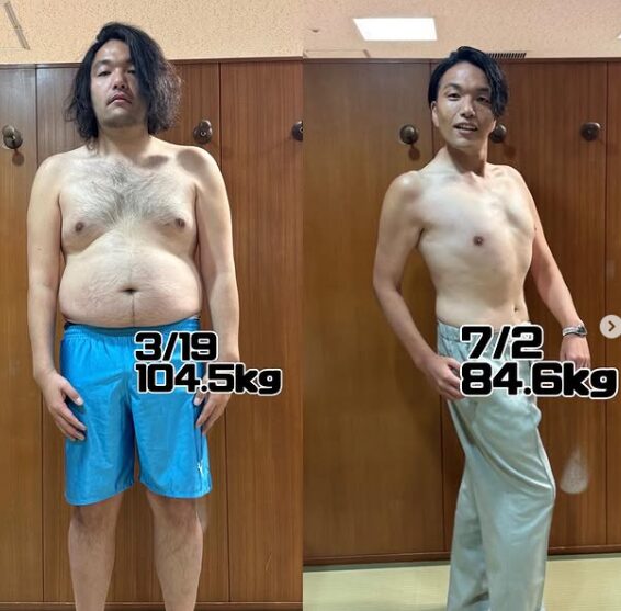 ダイエット前後の比較写真