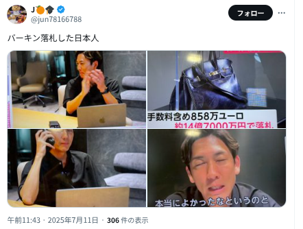 テレビの取材中の男性