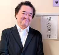 微笑む男性