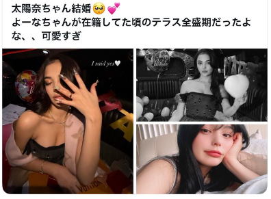 SNS投稿画面