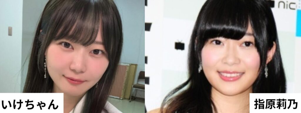 女性が似ているか比較画像