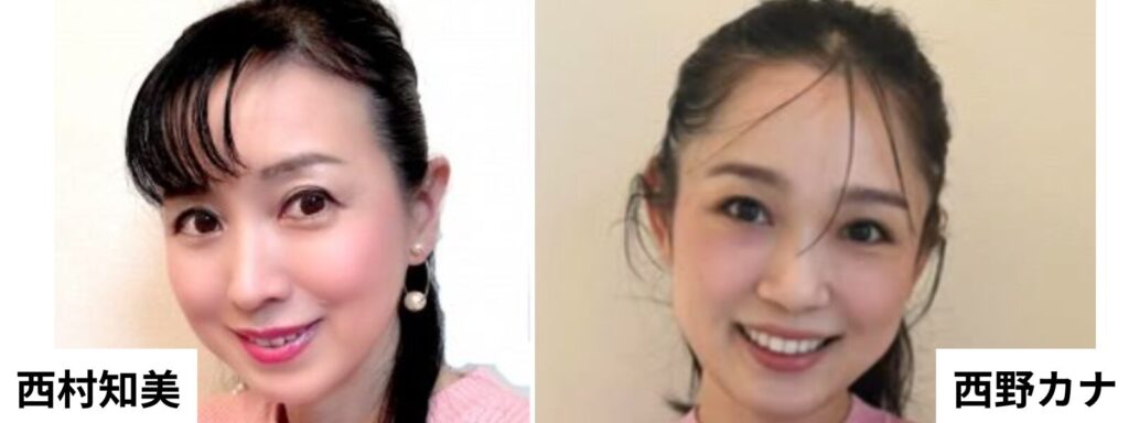 女性2人の比較