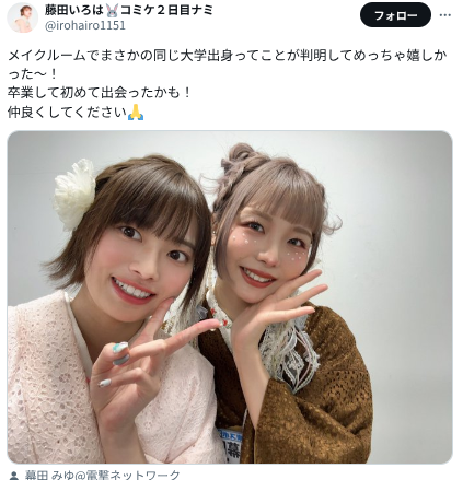 SNSでの自撮り